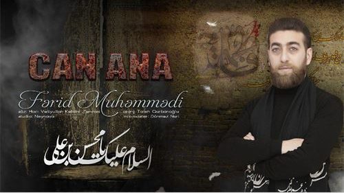 فرید محمدی جان آنا